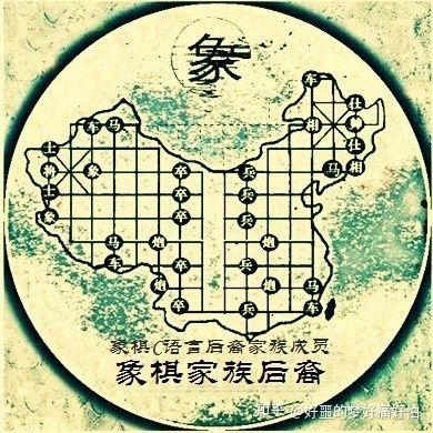 象棋（象棋和人生是什么关系）