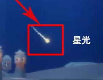 《光遇》在禁阁追逐散落的星光在哪里？