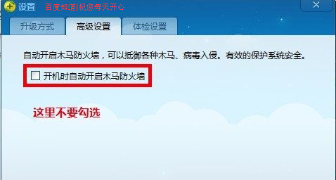 我的电脑装了360，怎么卸载它？