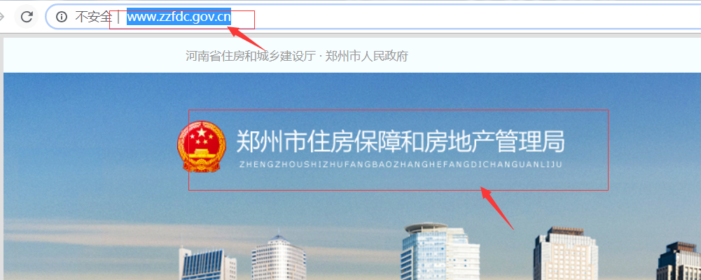 郑州市房管局网站是什么?