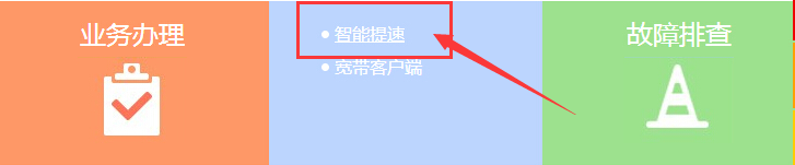 光纤怎样测速