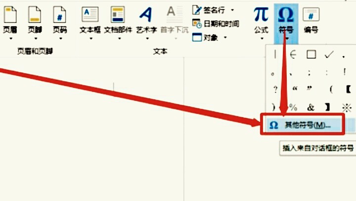 字符怎么打（实心圆圈）