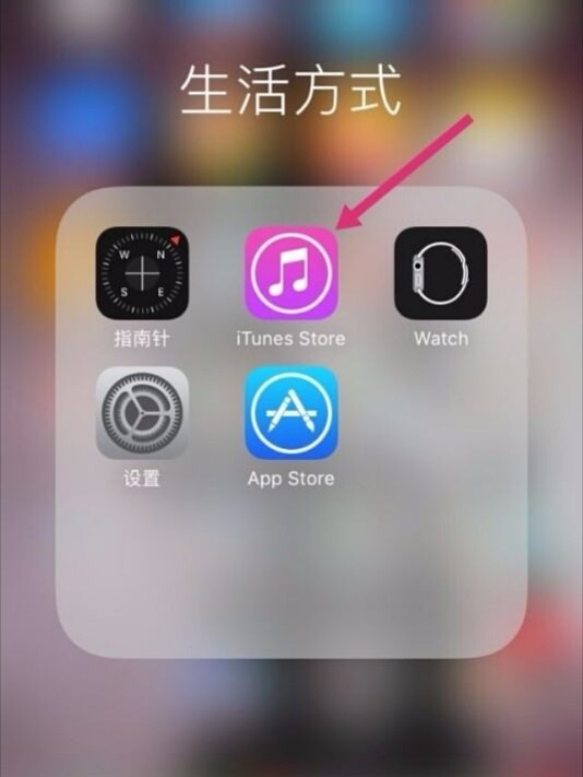 无法连接到itunes store是什么意思