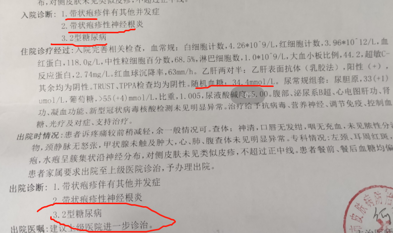 带状疱疹是怎么引起的？