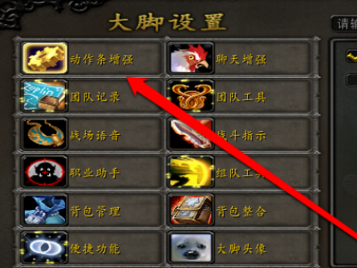 求助大神大脚插件中eventalertmod设置的问题 NGA玩家社区