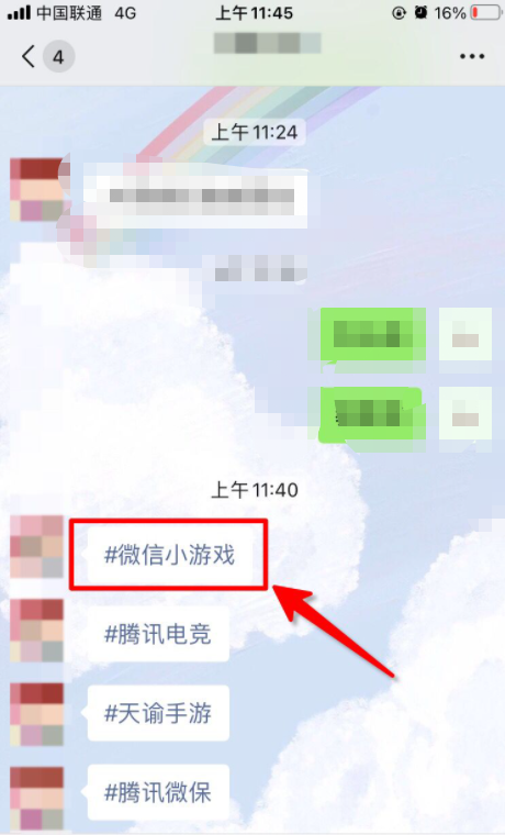 微信红包封面序列号怎么领取