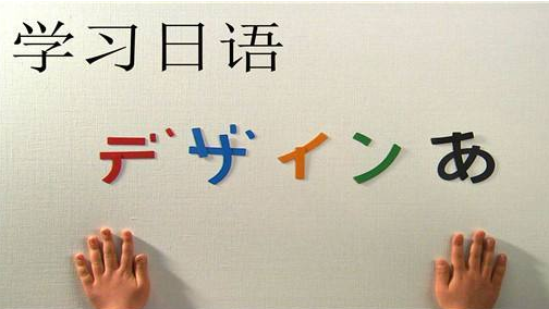 日本姓氏“井川”读作什么?难道是卡哇伊?