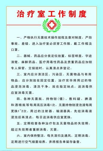 广州文明微创医院的医院简介