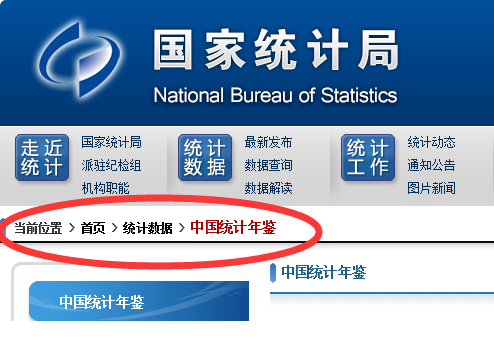 中国统计年鉴数据怎么导出到excel表格