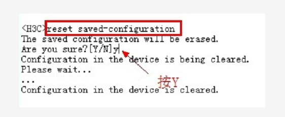 h3c 3600 交换机如何恢复出场设置