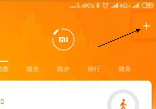 小米手环怎么连接手机？