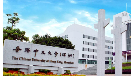 深圳有哪些大学