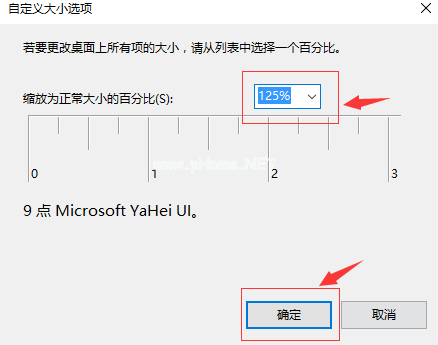 win10字体显示模糊怎么办 字体模糊解决方法