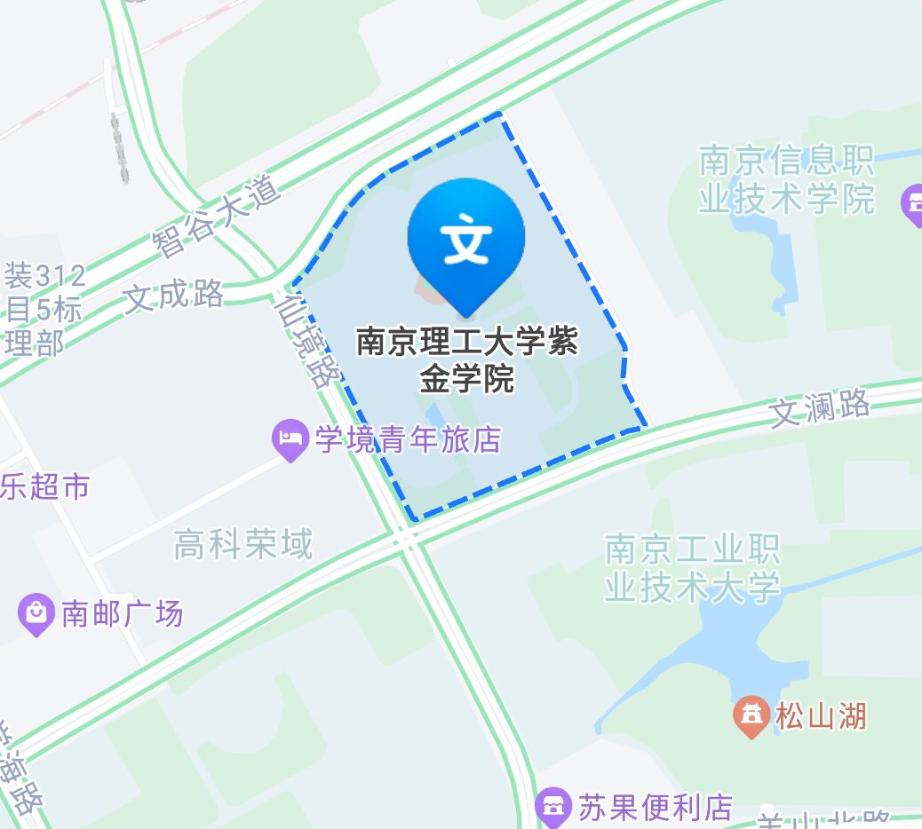 南京理工大学紫金学院怎么样