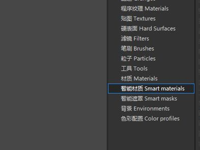 如何将3dmax模型贴图？