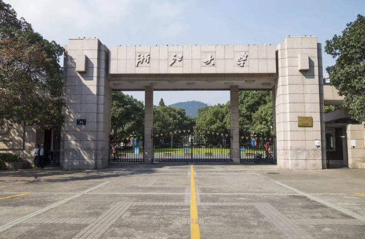 老和山职业技术学院 什么大学