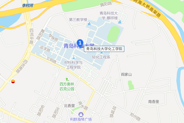 为什么从山东化工学院改为青岛化工学院？