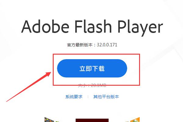 浏览器不支持flash怎么办