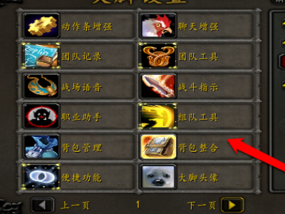 求助大神大脚插件中eventalertmod设置的问题 NGA玩家社区