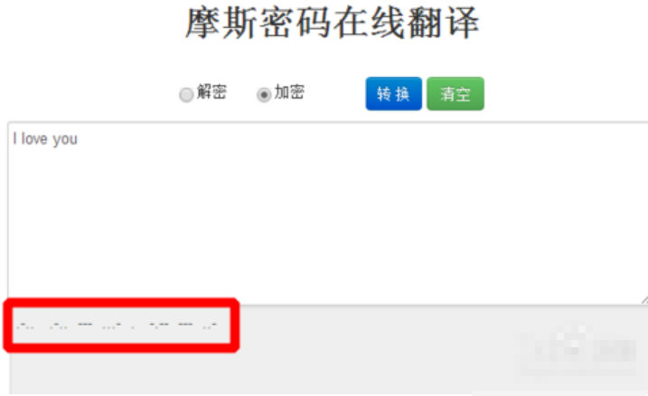 寻求一款中文版的摩斯密码翻译器，谢谢
