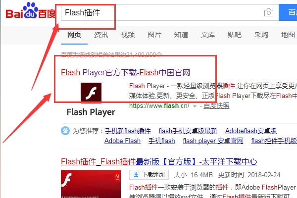 浏览器不支持flash怎么办