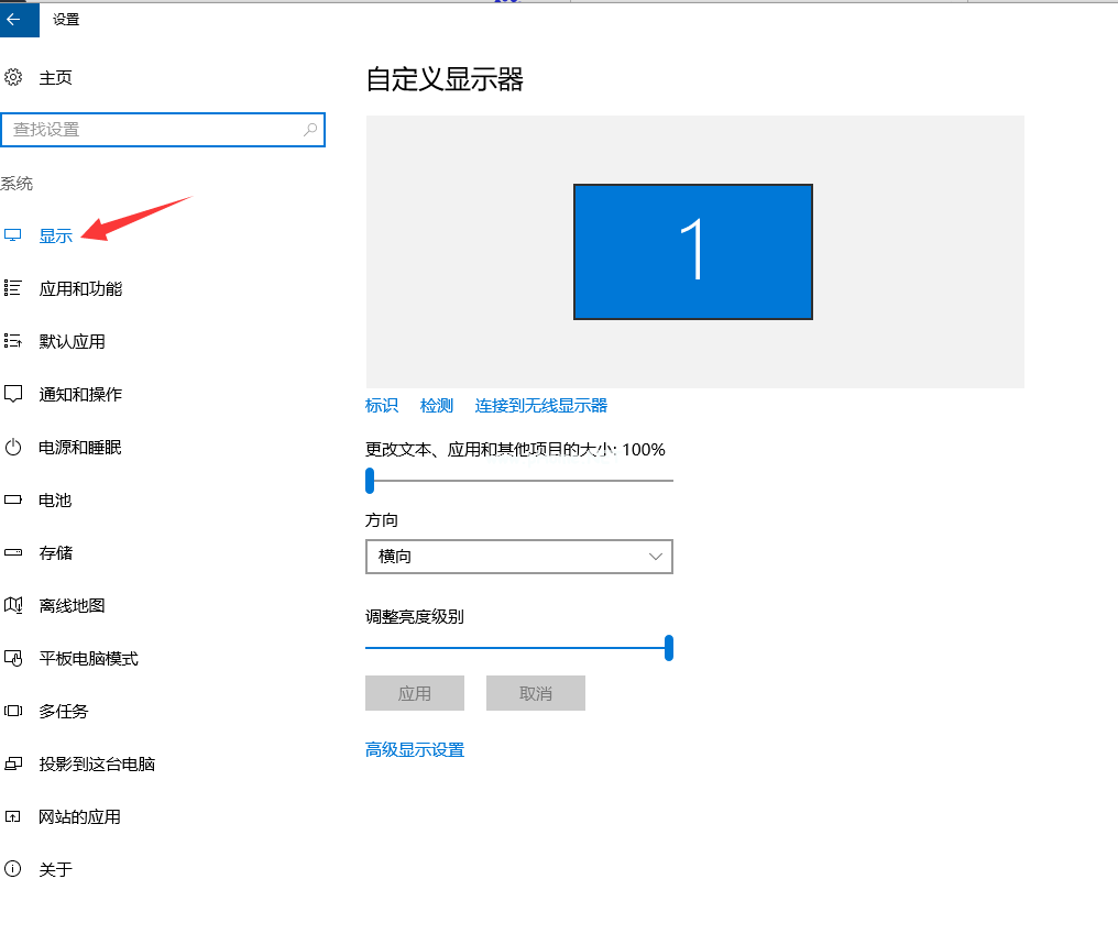 win10字体显示模糊怎么办 字体模糊解决方法