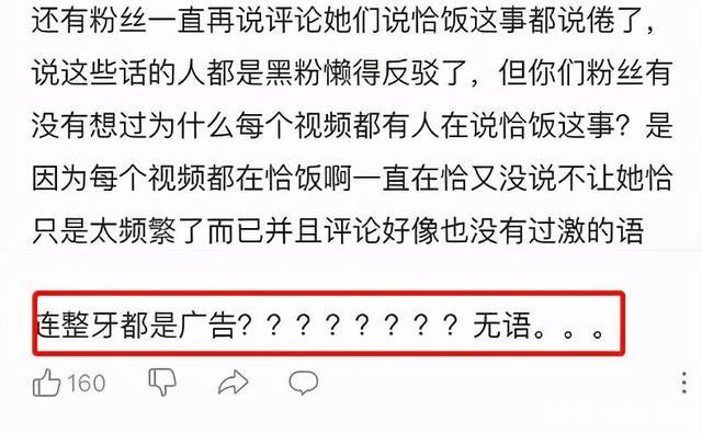 可口可乐广告代言人刘虞佳，吹嘘自己男神收割机，现状混得怎么样？