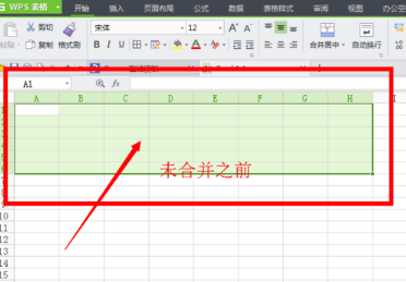 EXCEL制作表格，怎么合并单元格？