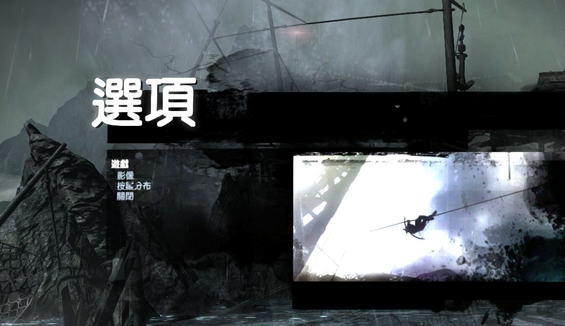 古墓丽影9 年度版 3DM中文版怎么换中文