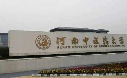 郑州学校排名