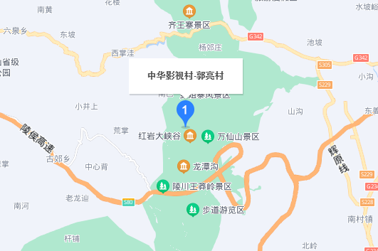 郭亮村在什么地方