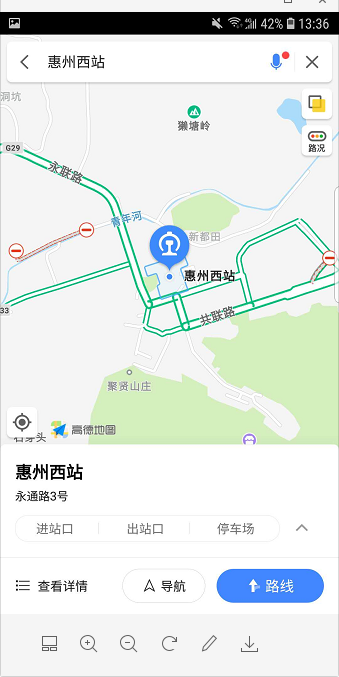 惠州市有几个火车站，都是在哪个区哪个位置？详细的？