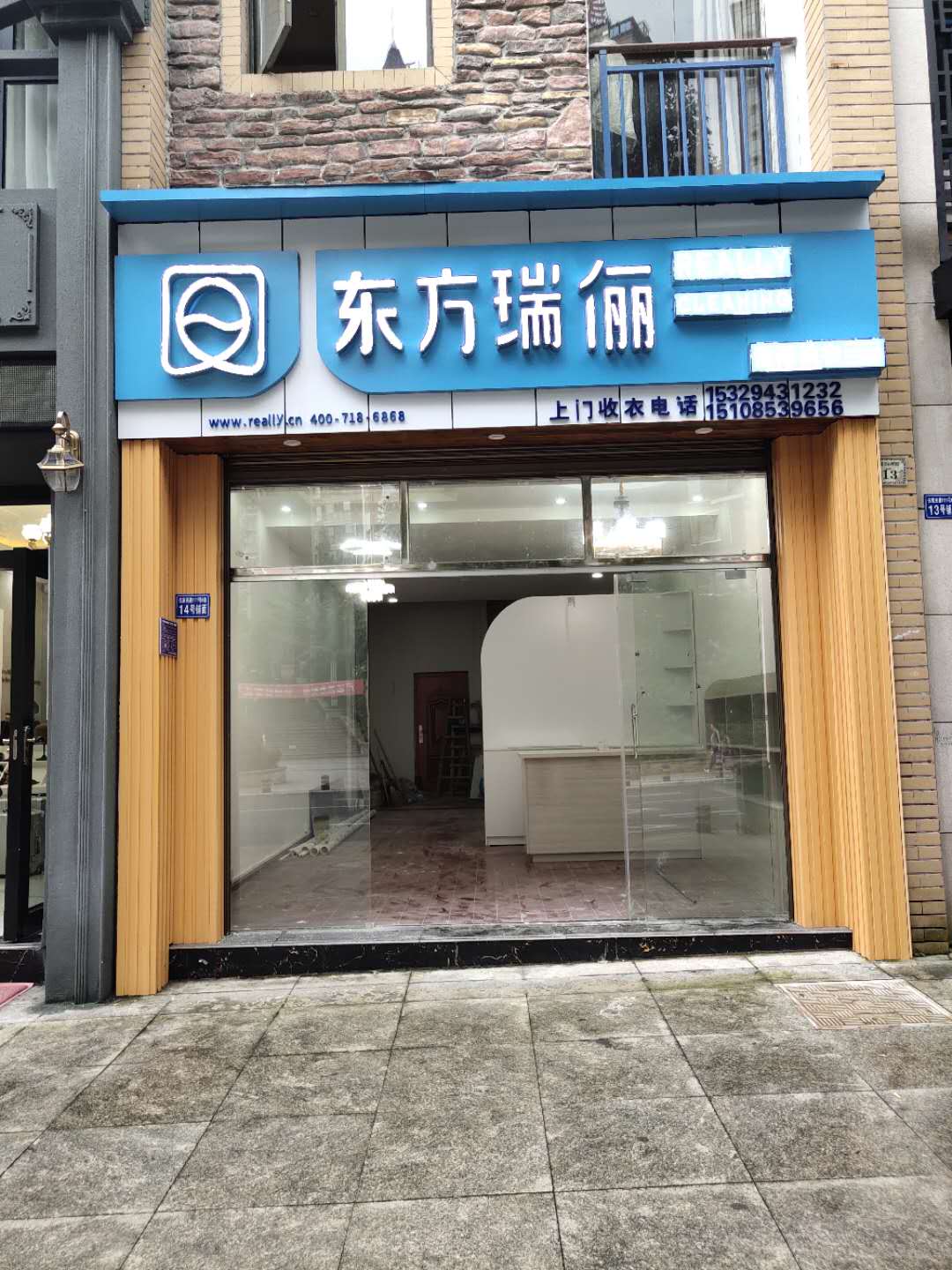 洗衣店利润分析怎么样?