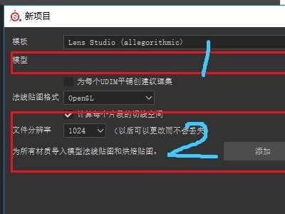 如何将3dmax模型贴图？