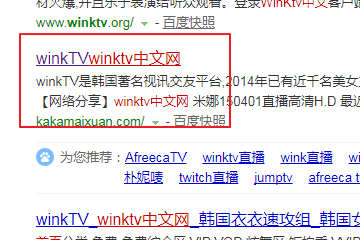 winkTV怎么注册？