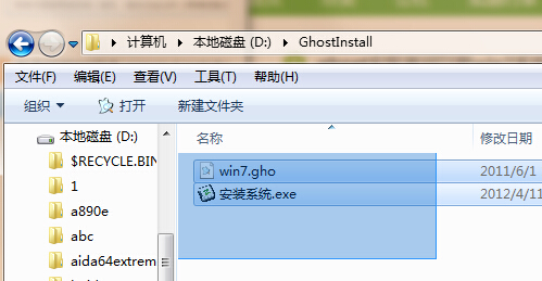 win7.gho是什么文件？？？？怎么用？？？