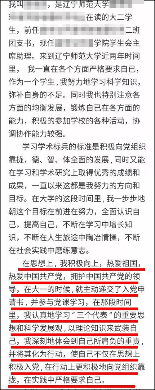 为什么厦门大学的田佳良，让大家这么反感