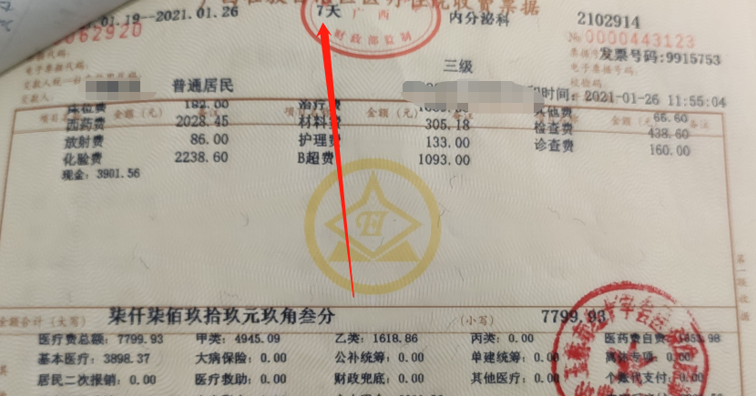 带状疱疹是怎么引起的？