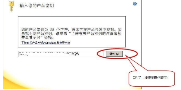 安装office,出现:安装程序包语言不受系统支持？