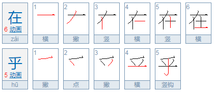 一个人说在乎你，在乎是啥意思？