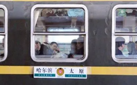 k546次列车途经站点时刻表