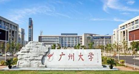 土木工程专业大学排名