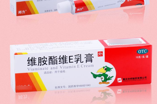 维胺酯维E乳膏能够长期用吗？对皮肤有没有什么副作用啊？