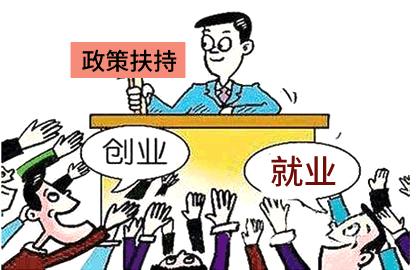 请问一下大学生就业补贴在哪里领取？