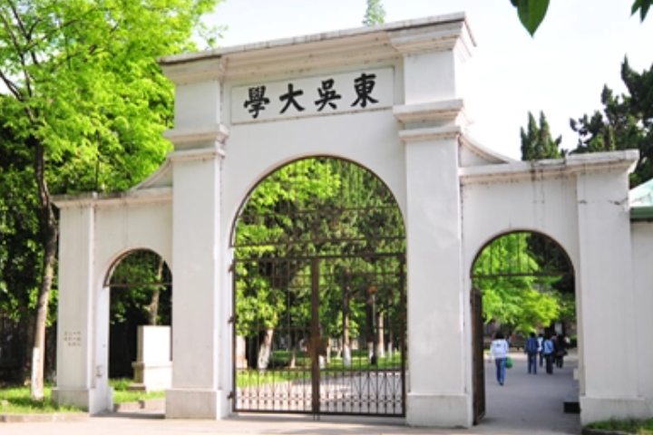 江苏一本大学有哪些学校