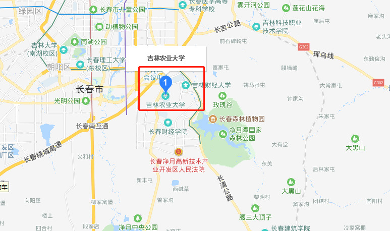 长春的吉林农业大学的通信地址和邮编？