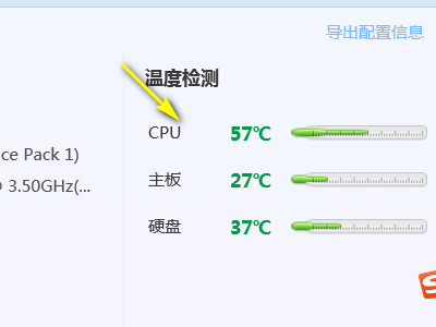 怎么测试cpu温度