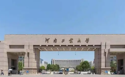 郑州学校排名