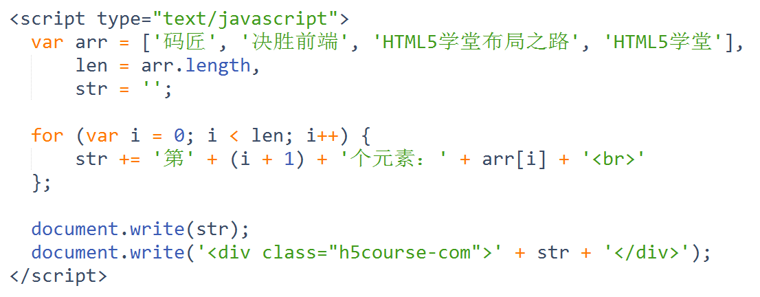 在javascript数组中输入中文在浏览器没有任何反应