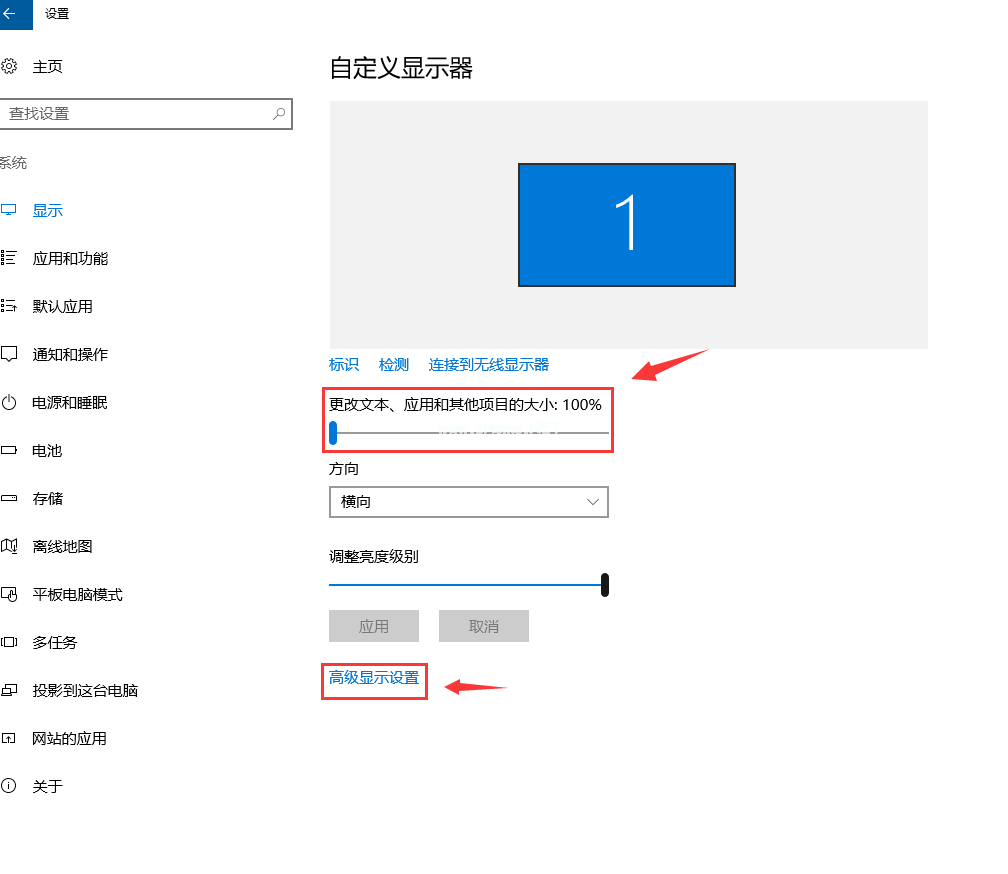 win10字体显示模糊怎么办 字体模糊解决方法